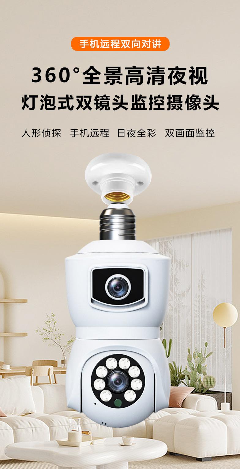 第一套中文 (1).jpg