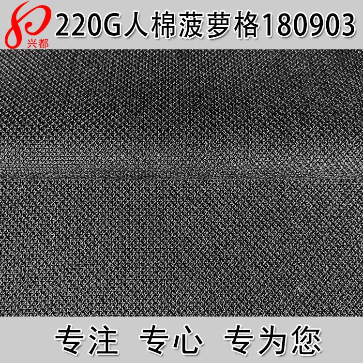 180903人棉菠萝格首图
