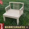 Silla Zen, Taburete de Tatami de Madera Maciza para Yoga, Silla de Meditación, Sillón, Silla de Té Zen Estilo Chino Nuevo, Silla de Meditación Estilo Antiguo, Silla para Sentarse Cruzado