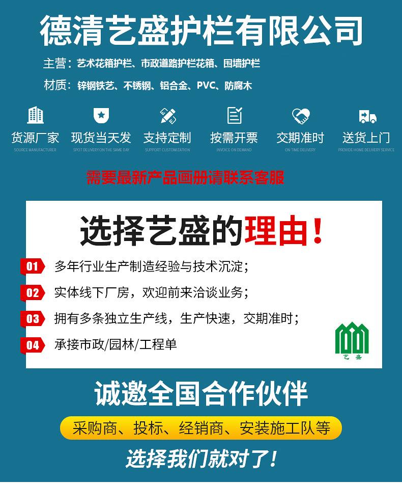 铝合金花箱详情_01