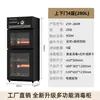 Gabinete de Desinfección Vertical Comercial de Gran Capacidad con Puerta Doble para Restaurantes, Comedores, Hoteles, Gabinetes de Acero Inoxidable