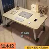 Mesa pequeña plegable para cama, mesa para laptop, mesa de estudio y escritura para dormitorio, mesa para persona perezosa sentada en el suelo en el dormitorio