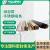 Tira de Sellado para Puerta de Vidrio de Baño Barrera de Agua Tira de Sellado Magnético para Puerta de Baño Tira Impermeable para Parte Inferior de la Puerta Venta al por Mayor