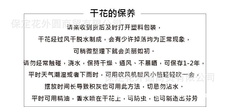 详情页14.jpg
