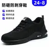 Sapatos de Proteção do Trabalho para Homens, Anti-Esmagamento e Anti-Perfuração, Verão Respirável Fly-Woven Antiderrapante Segurança Resistente ao Desgaste Sapatos de Trabalho para Montanhismo, Proteção Transfronteiriça