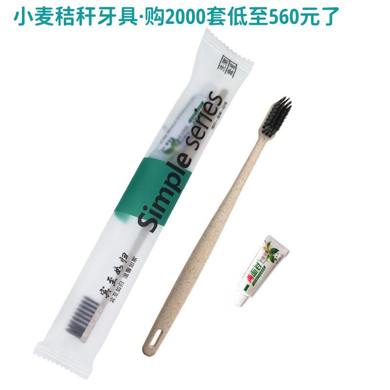 通货两面针
