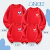 Roupas especiais para pais e filhos para uma família de três ou quatro filhos Suéter pequeno de amor para Primavera e Outono Estilo ocidental mãe-filho Moda feminina