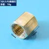 Conector de Conversão Interno com Rosca Interna Hexagonal Espessado com Núcleo de Cobre em Estoque 1/2 Polegada, 3/4 Polegada, 1 Polegada com Núcleo Passante