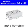 Placa de barramento para válvula solenoide tipo SMC SS5Y5120 base SS5Y5-20-02F/03/04/05/-24F conjunto completo