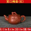 Conjuntos de Chá de Cerâmica, Bule de Chá com Flores Atacado, Bules de Argila Roxa Zhu Ni Totalmente Feitos à Mão Yixing, Bules Xishi, Bules com Bico de Pedra, Bules Pequenos com Filtro