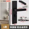 Cerradura de puerta de casa tipo universal para el hogar cerradura negra de puerta de dormitorio cerradura de panel antigua cerradura no funciona puerta vieja reemplazar cerradura