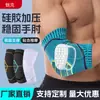 Coderas Deportivas para Baloncesto, Anticolisión, Fitness Tenis, Protectores de Brazo de Compresión de Silicona, Protectores de Codo Antideslizantes de Silicona