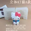 Cachecol Divertido de Maçã 3D Desenho Animado Gato Kt Molde de Silicone DIY Molde para Decoração de Bolo Fondant Chocolate