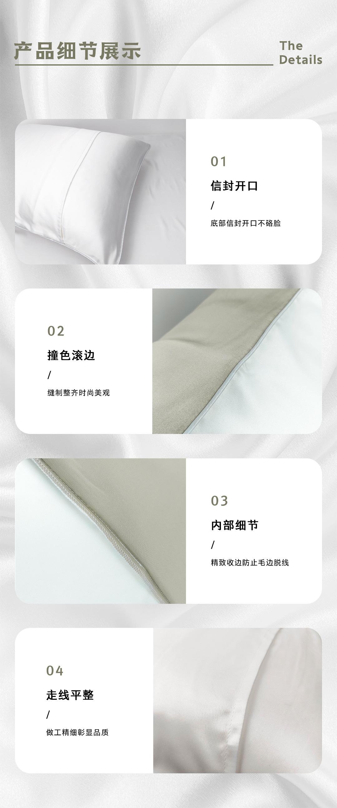 19姆米单面信封枕套详情页_03.jpg