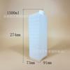 Botella química diaria botella diagonal botella de loción de 500 ml botella de gel de ducha botella de bebida de 1000 ml botella de vinagre de manzana botella de 1L