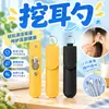 Set de 6 piezas para limpiar los oídos para adultos y niños, Herramientas de acero inoxidable en espiral para la limpieza de oídos
