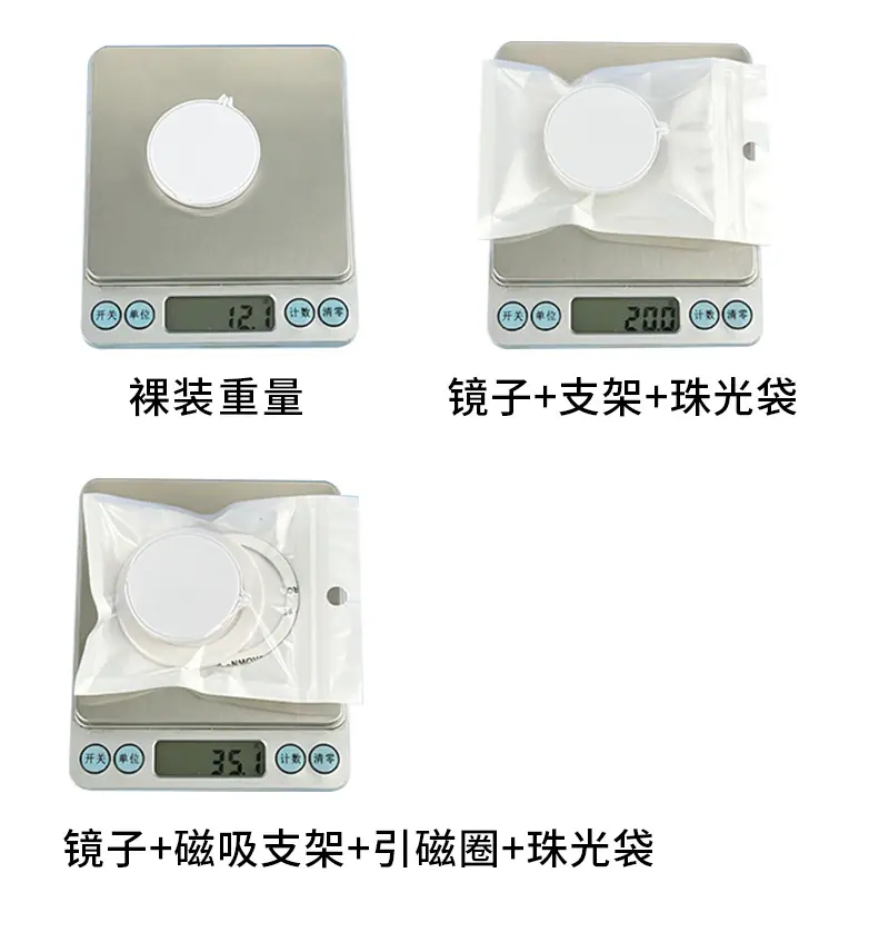 镜子气囊支架_12