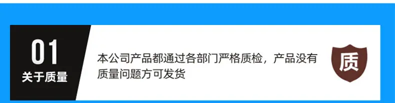 通用详情2(1)_01_09.jpg