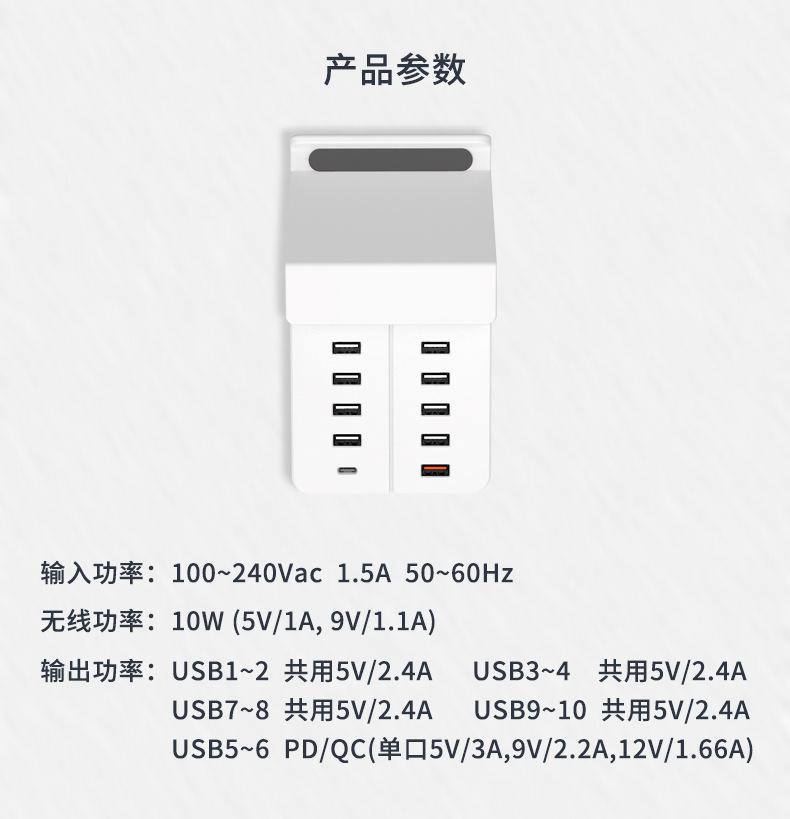 10口详情_11.jpg