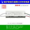 Fuente de alimentación LED con carcasa de plástico retroiluminada para espejo de baño industrial de 12 V y 24 V, luz de gabinete de 12 W y 72 W, fuente de alimentación conmutada incorporada.