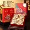 Caja de regalo universal de Año Nuevo, especialidad local, dendrobium, ginseng coreano, rodajas de asta de ciervo, suplementos, empaque para artículos de Año Nuevo, caja de regalo vacía, en stock