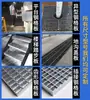 Rejilla de Acero Galvanizado Cubierta de Canaleta de Drenaje Placa de Pisada para Plataforma Fotovoltaica Cubierta de Alcantarilla Rejilla de Acero Galvanizado por Inmersión en Caliente