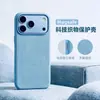 Capa magnética de tecido tecnológico transfronteiriça adequada para iPhone 18 Pro Max, nova capa protetora anti-queda para Apple 17