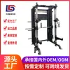 Estructura de Acero Inoxidable Rack de Entrenamiento Integral Smith Fly Gantry Bird Press de Banca Sentadilla Barra Horizontal Dominadas Sentadilla