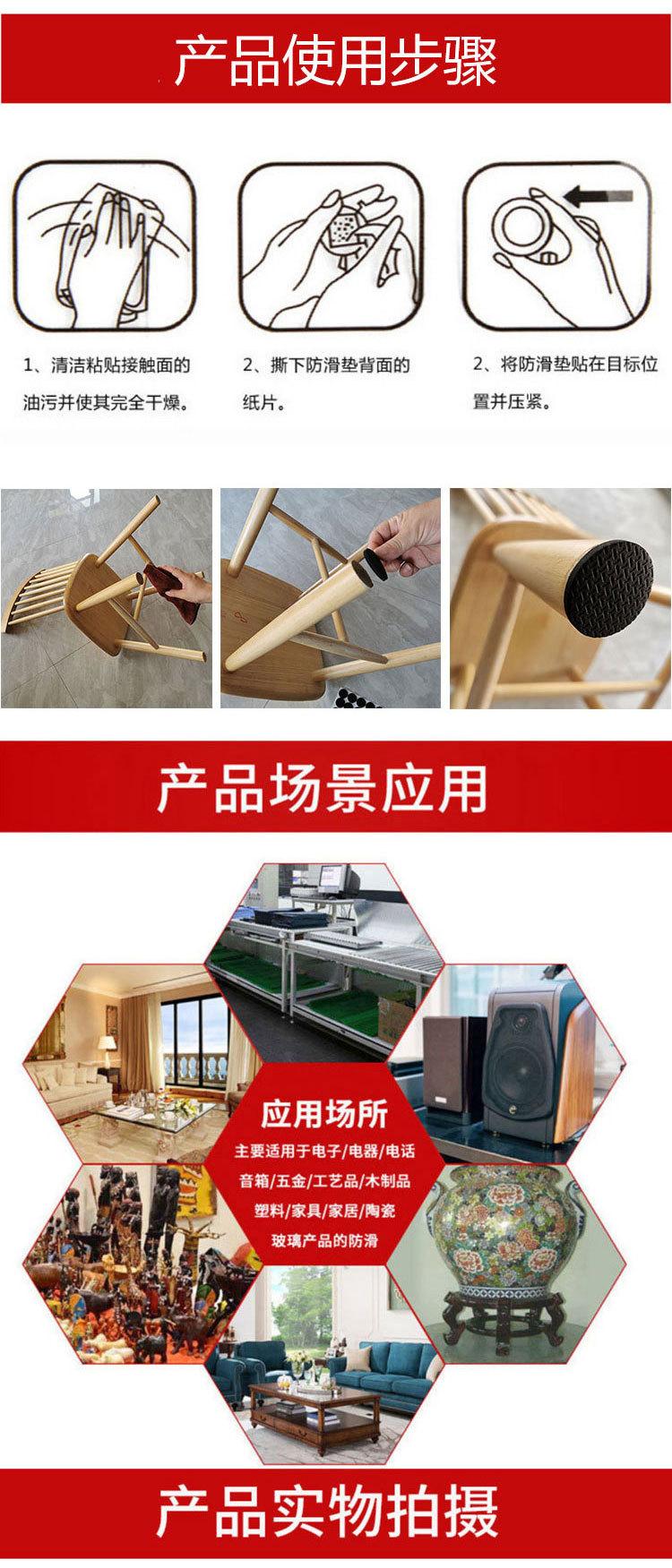 跃鑫详情页母版_03.jpg