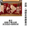 Conjunto Completo de Suprimentos para Parede de Fundo de Layout Decorativo Placa de KT Enfeites para Tirar Fotos Nova Chinoiserie Casamento Noivado Celebração Interna