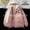 Chaqueta de Algodón Gruesa Casual con Capucha Multicolor Opcional, Cortavientos y Cálida, de Dos Piezas Falsas para Invierno, Moderna para Hombres y Mujeres