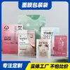 Bolsas Planas de Papel de Aluminio Auto-sellables Hechas a Medida por el Fabricante, Bolsas Ciega Auto-hechas, Bolsas para Empaque de Polvo de Mascarilla Facial, Empaque Sellado con Logotipo Impreso