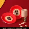 Vaso de Papel Baoshi Vaso Desechable para Agua Grueso Hogareño para Té Año Nuevo Festival de Primavera Año Nuevo 2025 Año del Serpiente