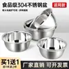 ¡Guau, Bol Mezclador y Amasador Doméstico de Acero Inoxidable Extra Grueso de Grado Alimenticio Hecho a Medida, Bol para Hornear y Lavar Verduras en la Cocina, Bol para Sopa al por Mayor