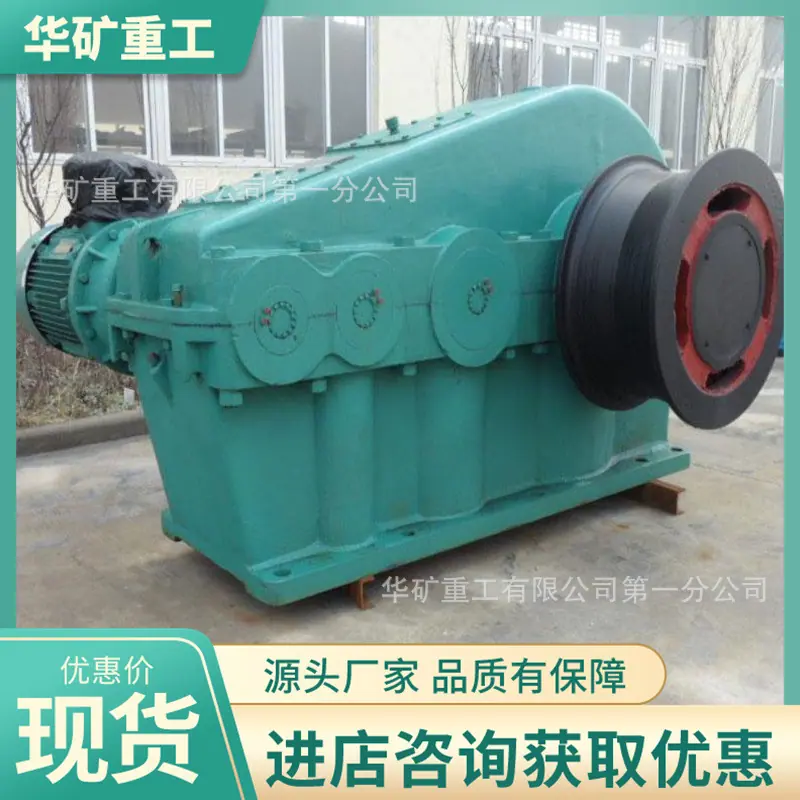调车绞车.jpg