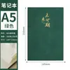 Set de Caja de Regalo de Cuaderno Estilo Chino A5, Cuaderno de Oficina de Negocios de Alto Valor Personalizable, Cuaderno de Reuniones con Logo Corporativo Personalizable