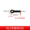 Conector de cabeça de esfera preta M2/M2.5/M3, haste de tração de cabeça de esfera, conector de cabeça de esfera universal, modelo, robô, brinquedo de modelo de aeronave