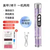 Grinder eléctrico multifuncional personalizado para uñas con pantalla digital inteligente, pluma pulidora de uñas profesional, pequeño removedor y pulidor de uñas para uso doméstico