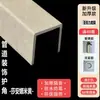 Decoración de tubería de PVC protector de esquina para tubería de desagüe de cocina y baño cubierta artefacto para envolver tubería acrílica material de cobertura feo