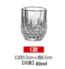 Vaso de Vidrio Engrosado con Forma de Diamante para Whisky de Gran Capacidad | Vaso para Cerveza | Vaso para Vino Extranjero | Vaso de Whisky para Bar