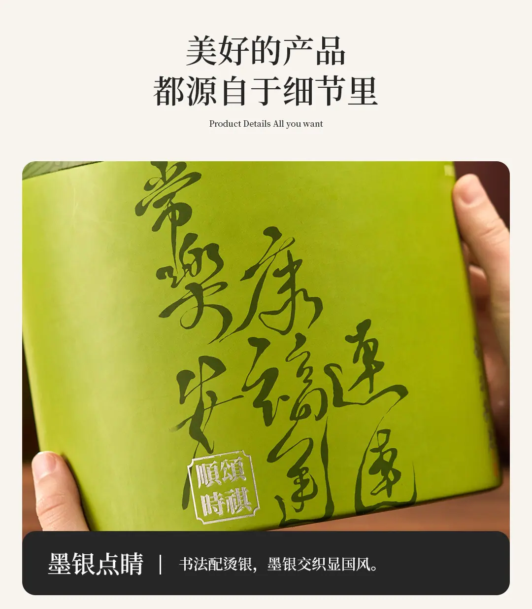 顺颂端阳-手提圆筒盒_07.jpg