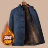 Traje Tang para Hombre con Cuello Mao Ropa Exterior de Algodón 2025 Invierno Nuevo Estilo Forrado de Felpa Casual para Personas Mayores Estilo Chino Sencillo Chaqueta de Papá