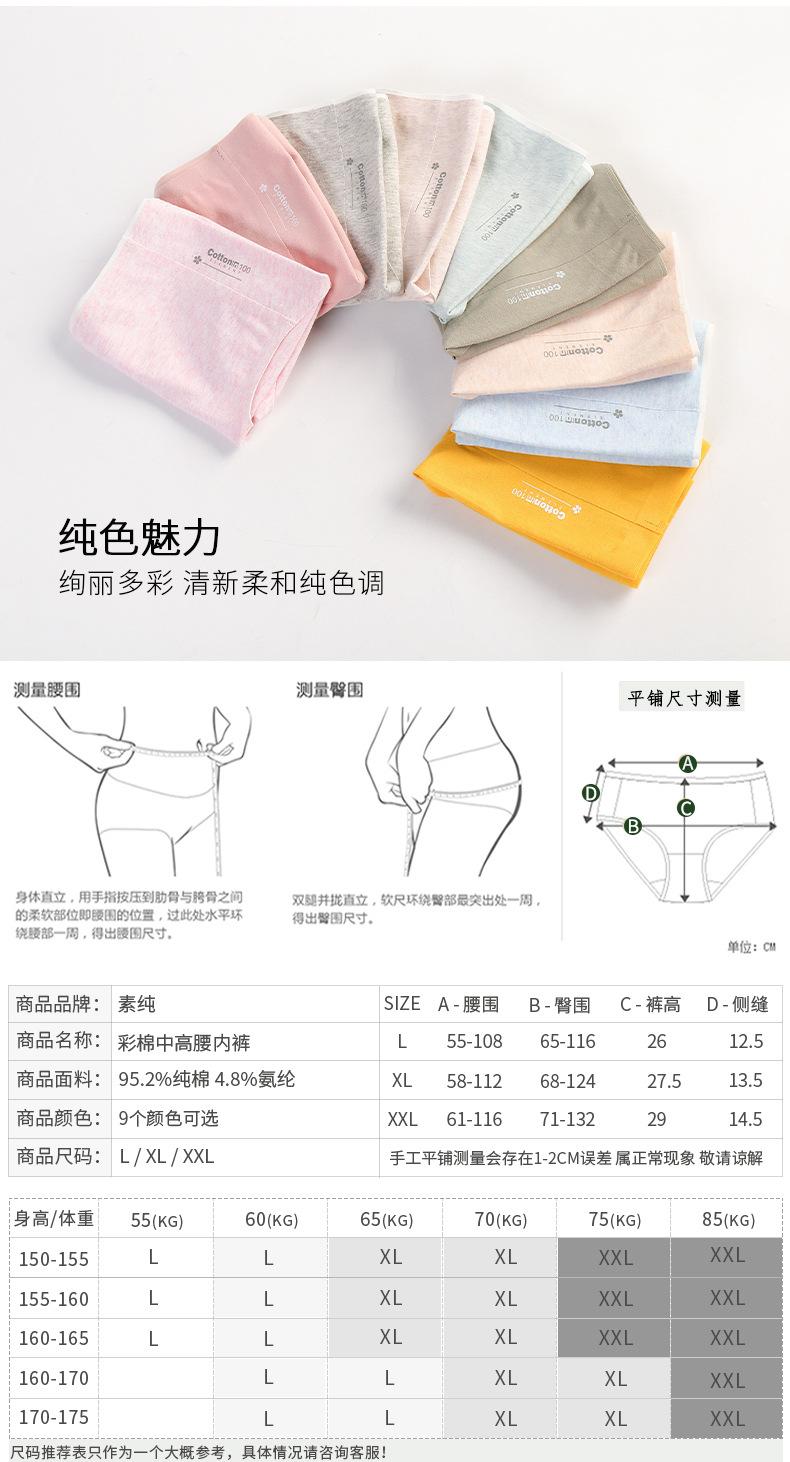 详情_08