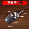 Pala de Hielo de Acero Inoxidable, Pala para Granos, Pala Multifuncional para Alimentos, Pala para Té, Pala para Palomitas de Maíz, Pala de Hielo para Tienda de Té con Leche, Pala para Semillas
