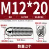 Tornillo Baozai Acero Inoxidable 304 Rodamiento de Bolas Resorte de Posicionamiento Cabeza de Bola Pasador de Tapón Apriete M4M5M6M8-M16