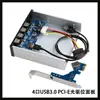 Painel Frontal de Drive Óptico USB 3.0 de 5,25 polegadas 4 6 HUB 19PIN para Painel 4 U3 + 2 U2