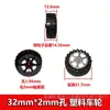 Roda de plástico para brinquedo 20/22/26/30/32/35/37/42*2mm furo roda pequena de plástico eixo 2mm