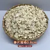Enviado Diretamente da Fonte, Ginseng de Alta Qualidade da Montanha Changbai, Fatias de Ginseng Americano Macias Embaladas a Granel, Ginseng Americano em Fatias de Raiz Inteira