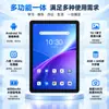 Suministro Directo de Fábrica Tablet Inteligente para Estudiantes con Cuidado de Ojos Batería de Larga Duración Pantalla Táctil LCD HD de 10.1 pulgadas