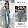 Calça Jeans Wide Leg Rasgada Feminina Solta Verão 2023 Fina Nova Cintura Alta Drapeada para Baixinhas